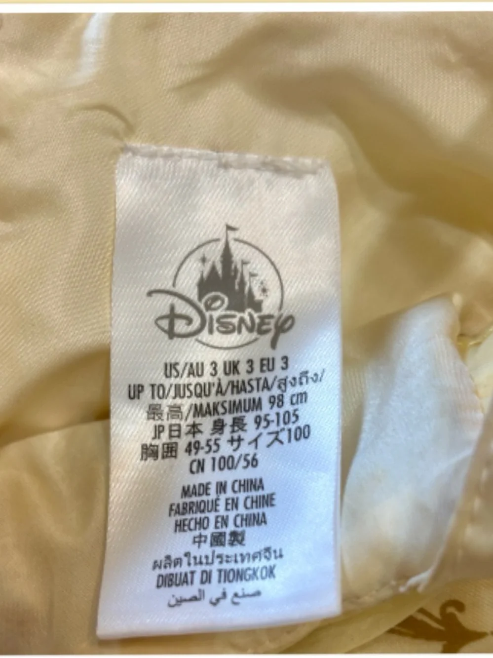 Disney  Bibbidi Bobbidi Boutique Belle Ballgown Costume ~ Size 3